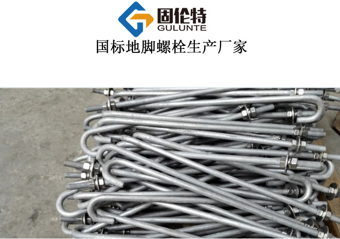 ?國標(biāo)熱鍍鋅t型地腳螺栓,m42地腳螺栓廠家直銷批發(fā)價格
