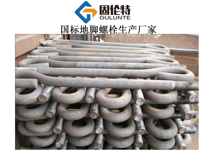 ?國標(biāo)熱鍍鋅立柱地腳螺栓,地腳螺栓國標(biāo)型號規(guī)格尺寸表大全