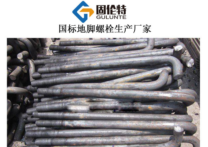 高強螺栓和地腳螺栓型號規(guī)格尺寸表大全
