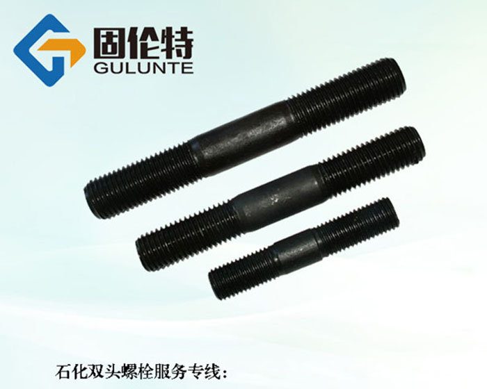 高強(qiáng)度35crmoa雙頭螺栓批發(fā)廠家價(jià)格