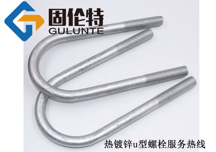 河北u型螺栓型號規(guī)格尺寸表大全,8.8級國標(biāo)u型螺栓加工廠家